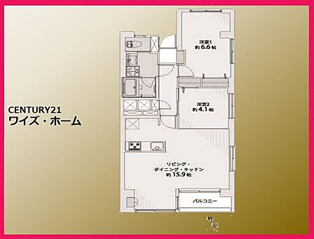 【間取り図】2LDK