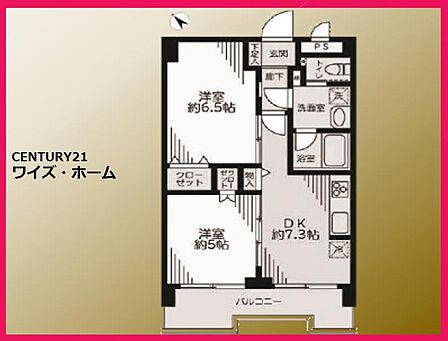 【間取り図】2DK