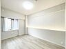 室内：【洋室：6帖】使い方に柔軟性があり、個室としても趣味の部屋としても利用可能です。