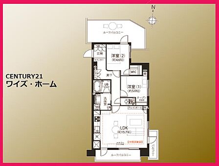 【間取り図】2LDK