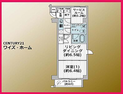 間取り：1DK+S