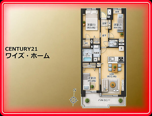 間取り