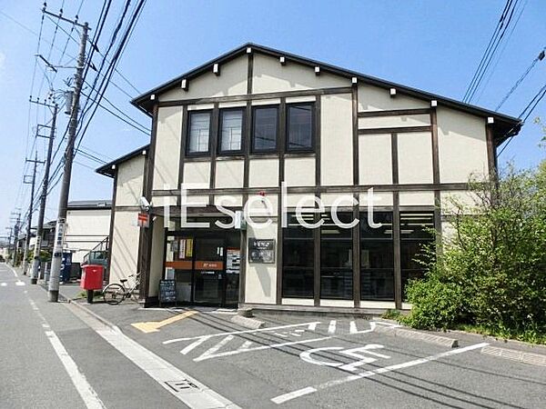画像20:千葉穴川郵便局 徒歩6分。 460m