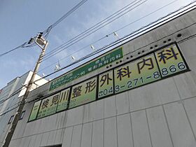 ＬＰセンタービレッジI  ｜ 千葉県千葉市花見川区検見川町５丁目（賃貸マンション1K・3階・19.87㎡） その25