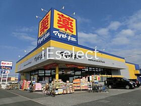 LPそがみなみ  ｜ 千葉県千葉市中央区蘇我５丁目（賃貸アパート1K・2階・19.87㎡） その19