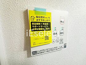 ソルドレーヴアッシュ  ｜ 千葉県千葉市中央区長洲２丁目（賃貸マンション1K・1階・24.79㎡） その12