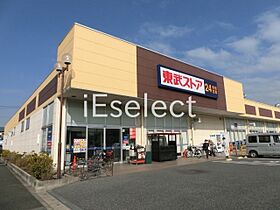 LP蘇我加藤II  ｜ 千葉県千葉市中央区蘇我２丁目（賃貸マンション1K・1階・19.87㎡） その24