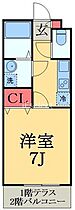 仮称）大森町共同住宅  ｜ 千葉県千葉市中央区大森町（賃貸アパート1K・1階・24.04㎡） その2