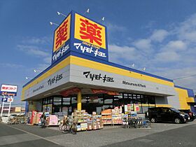 ＬＰトレディア  ｜ 千葉県千葉市中央区蘇我１丁目（賃貸マンション1K・2階・20.81㎡） その23