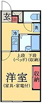 ＬＰ若松  ｜ 千葉県千葉市若葉区若松町（賃貸アパート1K・2階・23.18㎡） その2