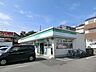 周辺：ファミリーマート幕張本郷一丁目店 480m