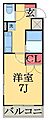 コンフォース喜4階5.0万円