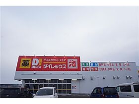 メゾンローザ 107 ｜ 新潟県上越市大字安江63-7（賃貸アパート1K・1階・22.90㎡） その14