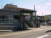 春日山駅