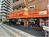 周辺：スーパーたじま　350ｍ