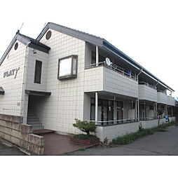 フラットT