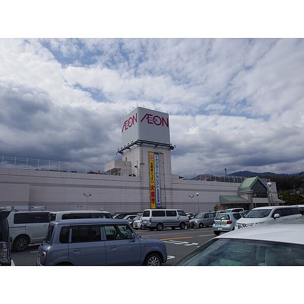 画像20:スーパー「イオン飯田店まで1318ｍ」
