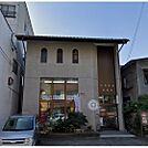 郵便局「飯田馬場郵便局まで836ｍ」