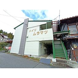 🉐敷金礼金0円！🉐ハイツムラマツ
