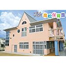 幼稚園・保育園「高松保育園まで857ｍ」