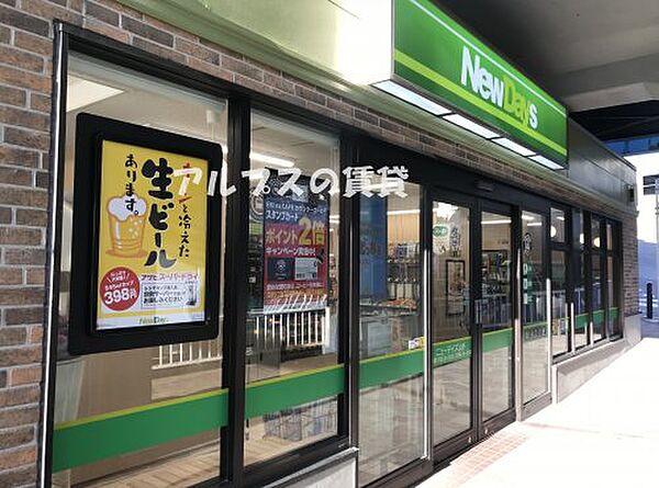 神奈川県横浜市中区大和町2丁目(賃貸マンション1R・5階・16.12㎡)の写真 その19