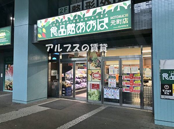 神奈川県横浜市中区大和町1丁目(賃貸マンション2DK・4階・44.27㎡)の写真 その22