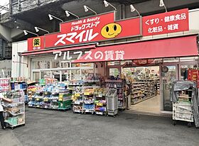 神奈川県横浜市中区山下町（賃貸マンション1R・10階・22.66㎡） その28