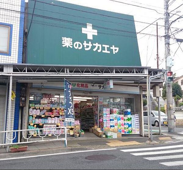 神奈川県横浜市中区大芝台(賃貸アパート1R・1階・20.67㎡)の写真 その18