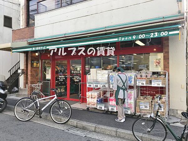 神奈川県横浜市南区東蒔田町(賃貸マンション1K・6階・20.59㎡)の写真 その16