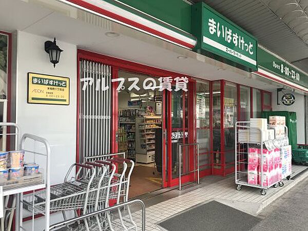 神奈川県横浜市中区本牧町2丁目(賃貸一戸建3DK・1階・77.00㎡)の写真 その18