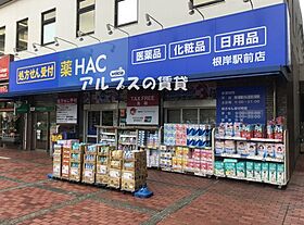 神奈川県横浜市中区根岸町3丁目（賃貸マンション1DK・2階・27.80㎡） その19