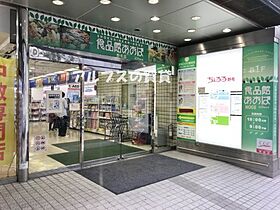 MEISON　ROSA  ｜ 神奈川県横浜市中区宮川町3丁目（賃貸アパート1DK・2階・23.18㎡） その28