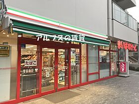 YNハイムI  ｜ 神奈川県横浜市磯子区杉田1丁目（賃貸マンション1K・3階・23.58㎡） その20