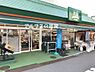 周辺：【スーパー】FUJI 根岸橋店まで457ｍ