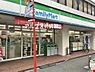 周辺：【コンビニエンスストア】ファミリーマート 和田屋松影町店まで236ｍ