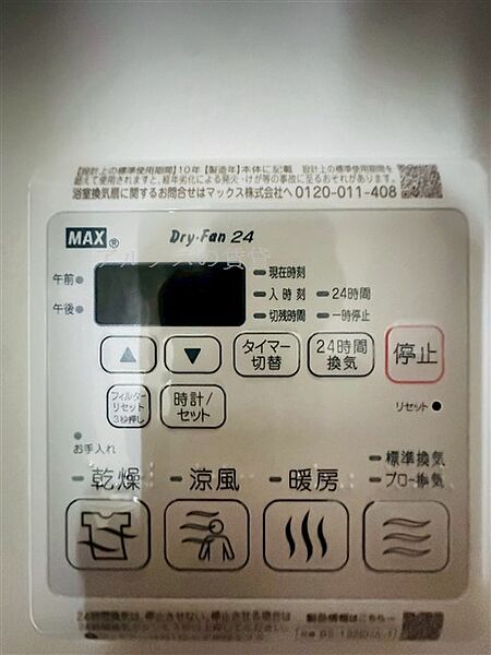 イーストサイド