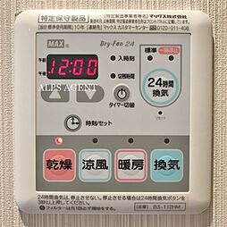 ガーラ・プレシャス横濱関内