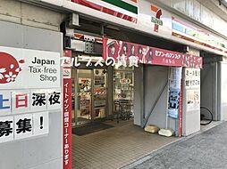 【コンビニエンスストア】セブン‐イレブン 京急ＳＴ黄金町店まで120ｍ