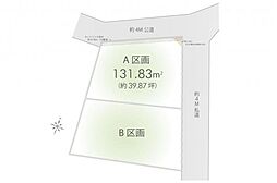 東村山市野口町1丁目　土地　A区画