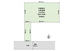 西東京市向台町2丁目　土地
