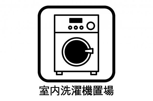 その他 レクセルマンション東伏見 2階/-