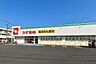 周辺：スギ薬局恩多町店 徒歩5分。 390m
