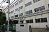 周辺：【小学校】文京区立大塚小学校まで350ｍ