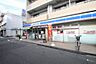 周辺：【コンビニエンスストア】ローソン 巣鴨江戸橋通店まで292ｍ