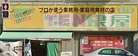 東京都江東区新大橋１丁目11-7（賃貸マンション1DK・1階・27.18㎡） その23