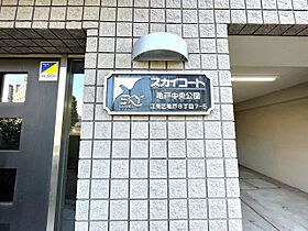 東京都江東区亀戸８丁目7-5（賃貸マンション1K・4階・20.01㎡） その29