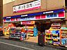 周辺：ココカラファイン高円寺店