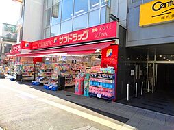 周辺施設の画像