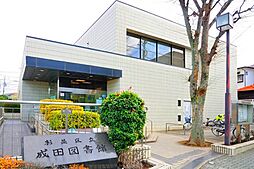 周辺施設の画像