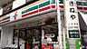 周辺：セブンイレブン高円寺北店